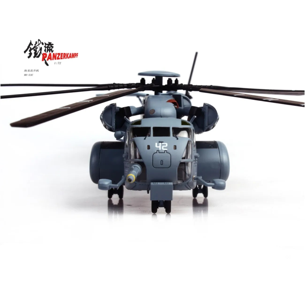 PANZERKAMF SIKORSKY MH-53E SEA DRAGON US NAVY BLACK STALLIONS TAIL NUMBER 42