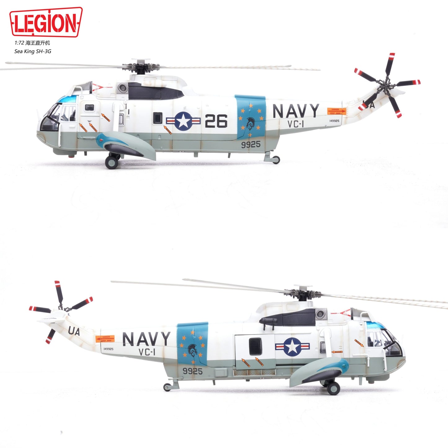 PANZERKAMPF SH-3H/G SEA KING VC-1 HAWAII 1970S (LEGION SERIES)