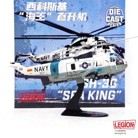 PANZERKAMPF SH-3H/G SEA KING VC-1 HAWAII 1970S (LEGION SERIES)