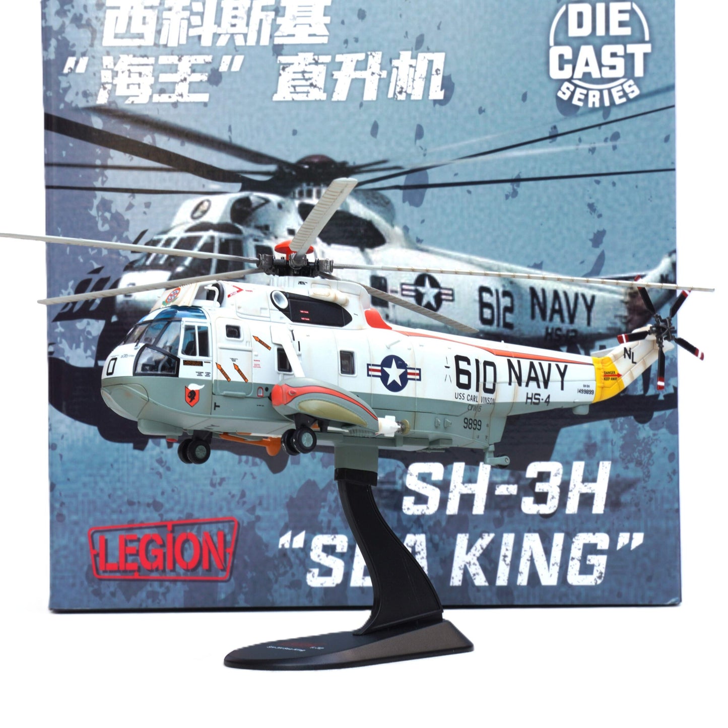 PANZERKAMPF SEA KING SH-3H US NAVY "BLACK KNIGHTS" HS-4