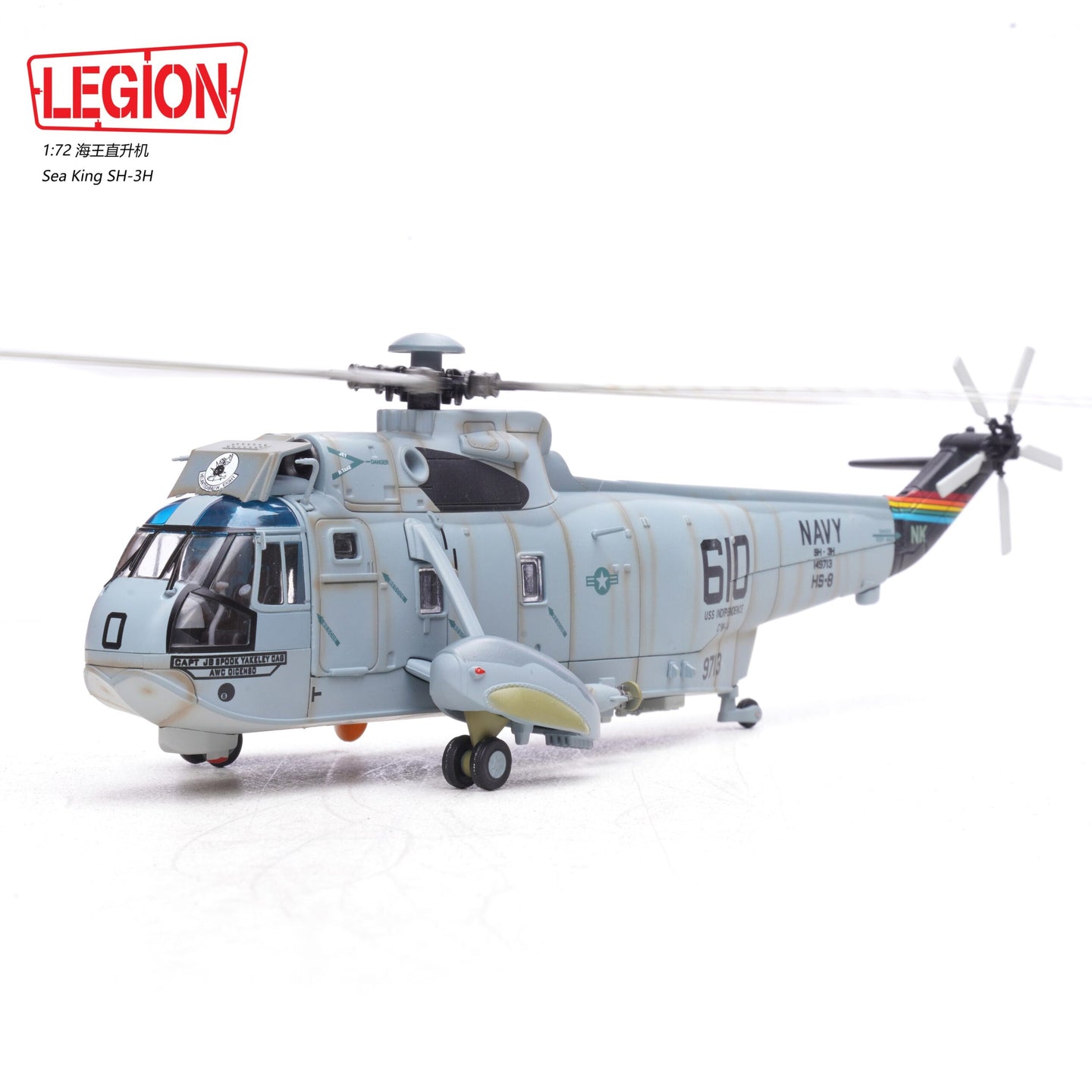 PANZERKAMPF SH-3H/G SEA KING EIGHT BALLERS HS-8 US NAVY (LEGION SERIES)
