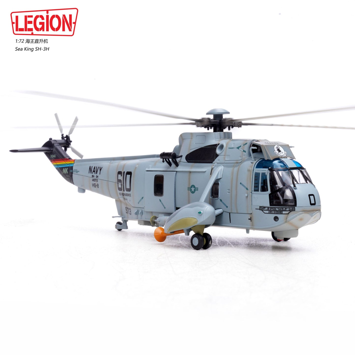 PANZERKAMPF SH-3H/G SEA KING EIGHT BALLERS HS-8 US NAVY (LEGION SERIES)