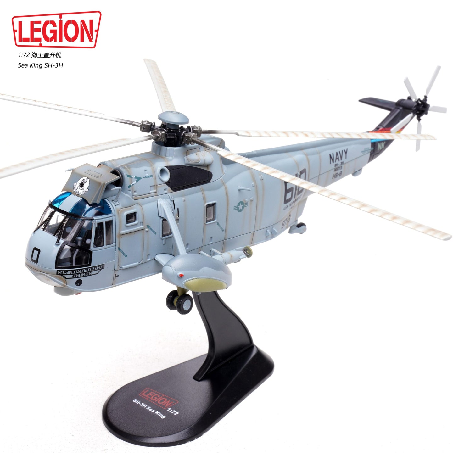 PANZERKAMPF SH-3H/G SEA KING EIGHT BALLERS HS-8 US NAVY (LEGION SERIES)