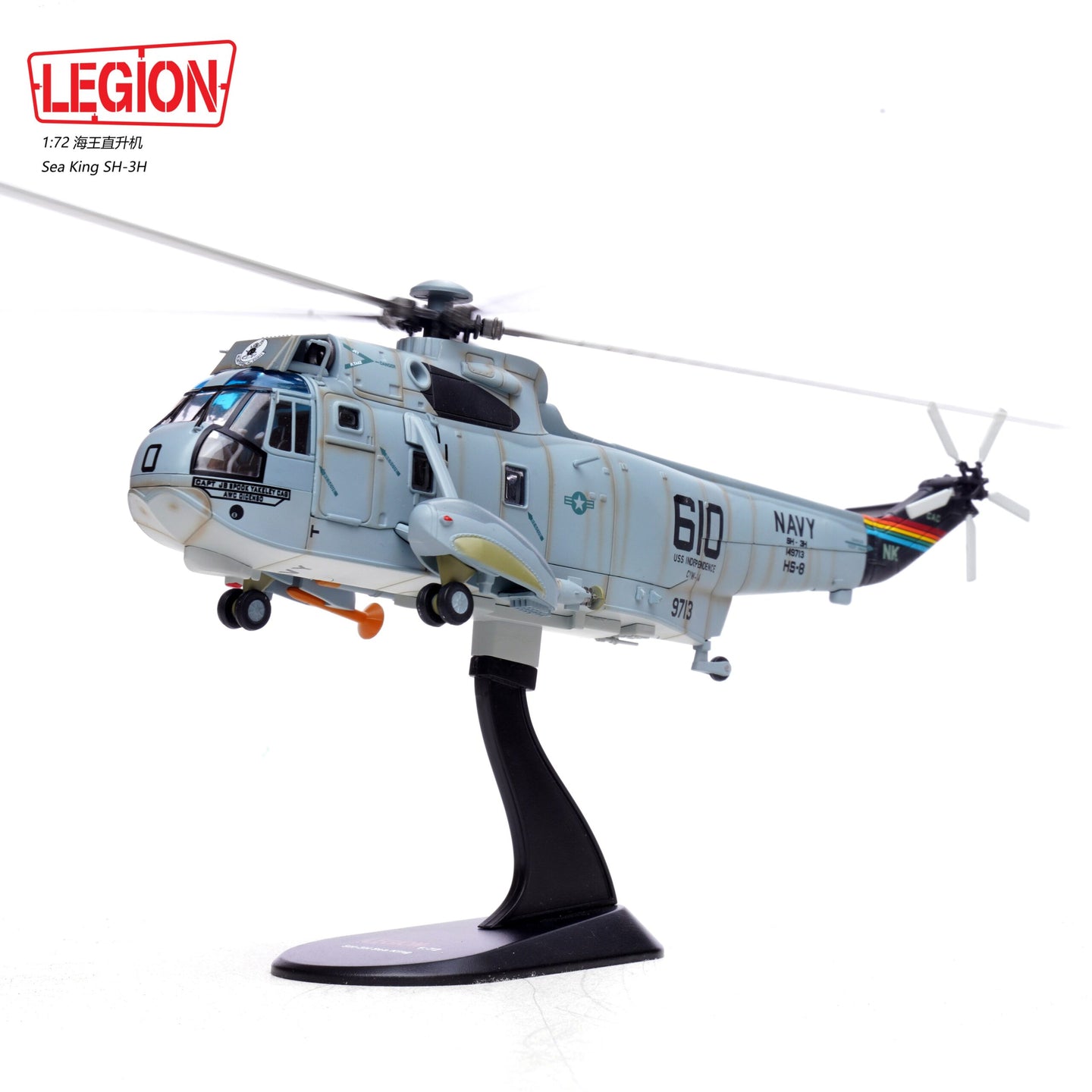 PANZERKAMPF SH-3H/G SEA KING EIGHT BALLERS HS-8 US NAVY (LEGION SERIES)