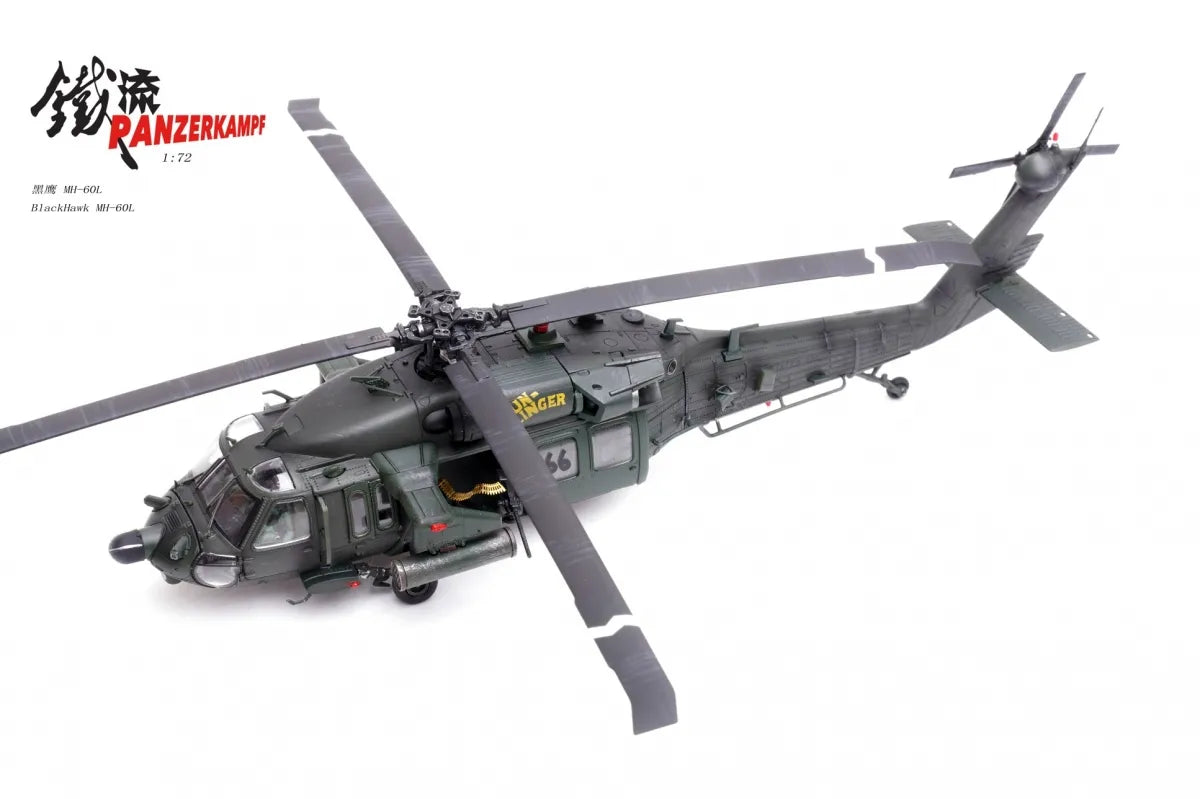 PANZERKAMPF 1/72 MH-60L BLACKHAWK GUN SLINGER REG: 91-26363