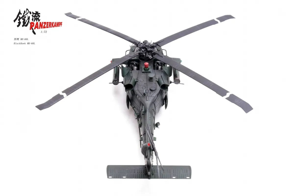 PANZERKAMPF 1/72 MH-60L BLACKHAWK GUN SLINGER REG: 91-26363
