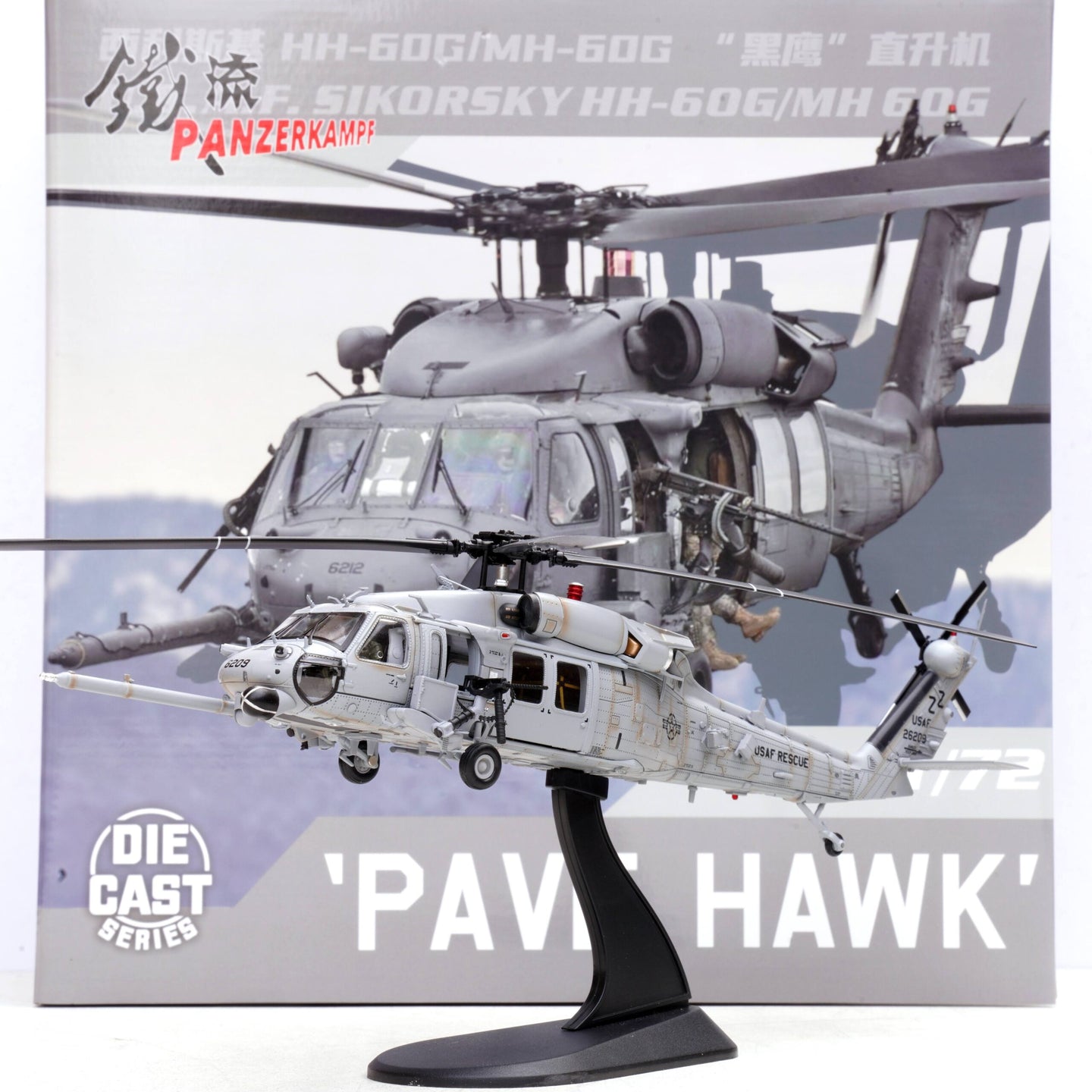 PANZERKAMPF HH-60G PAVE HAWK 89-26209 33RD RQS 2012