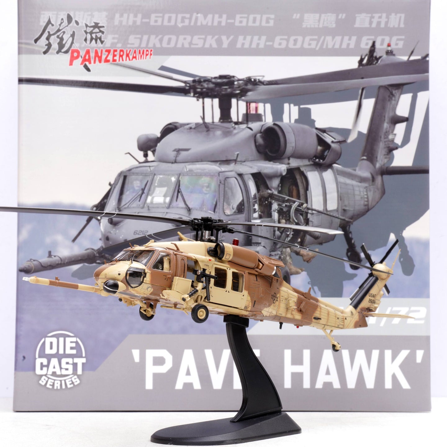 PANZERKAMPF HH-60G PAVE HAWK 87-26011 55TH SOS OP DESERT STORM 1991