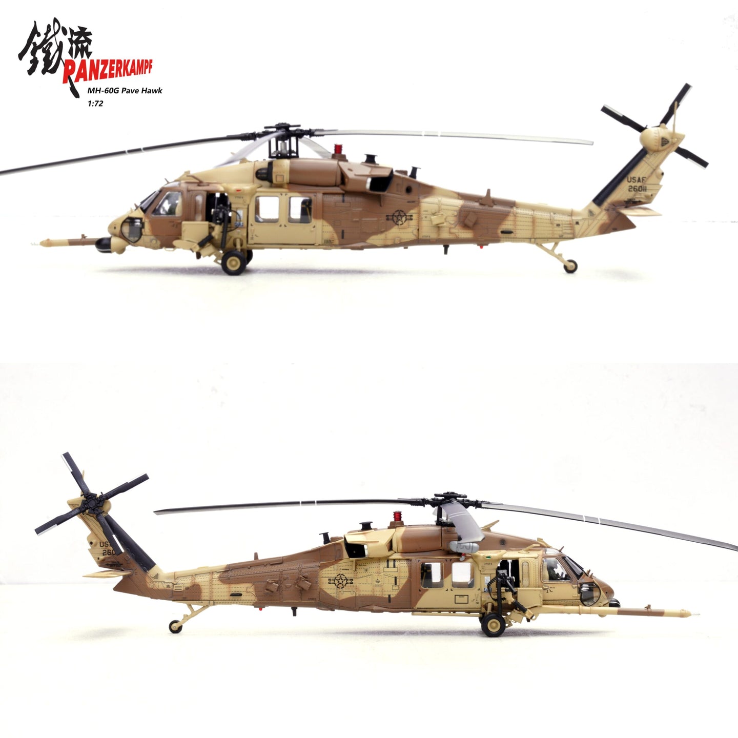 PANZERKAMPF HH-60G PAVE HAWK 87-26011 55TH SOS OP DESERT STORM 1991
