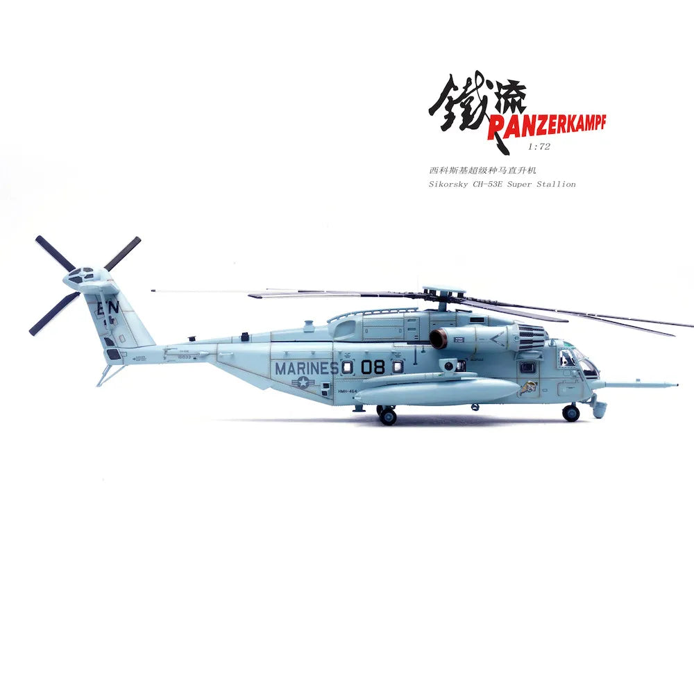 PANZERKAMPF CH-53E BUNO 161533 "NAVAL ACADEMY" HMH-464 CONDORS MCAS NEW RIVER NC APRIL 2008
