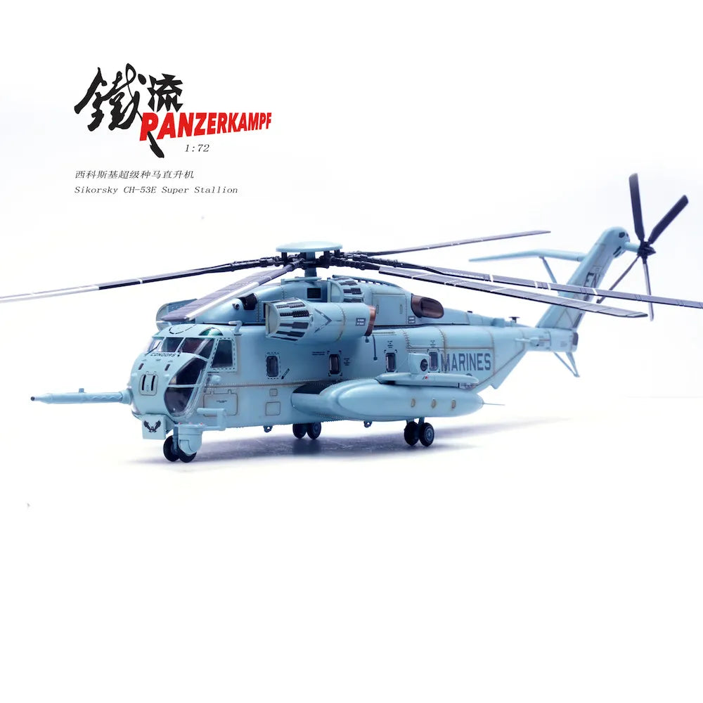 PANZERKAMPF CH-53E SUPER STALLION BUNO 162001 "JASMINE" HMH-464 CONDORS MCAS NEW RIVER NC APRIL 2008