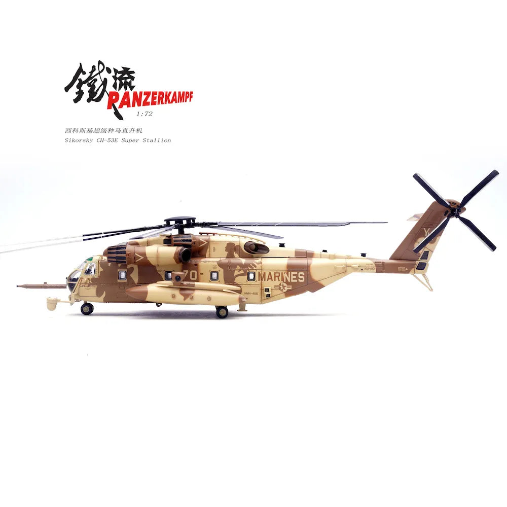 PANZERKAMPF CH-53E SUPER STALLION BUNO 162493 HMH-466 "WOLFPACK" OPERATION DESERT SHIELD/STORM 1990/1991