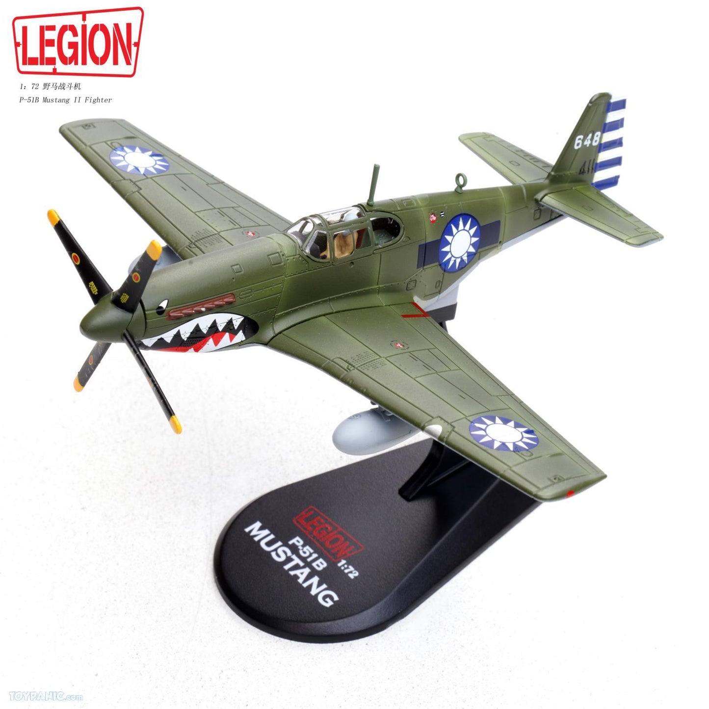 PANZERKAMPF P-51B MUSTANG II NO.32 SQUADRON CHINESE AIR FORCE 1945