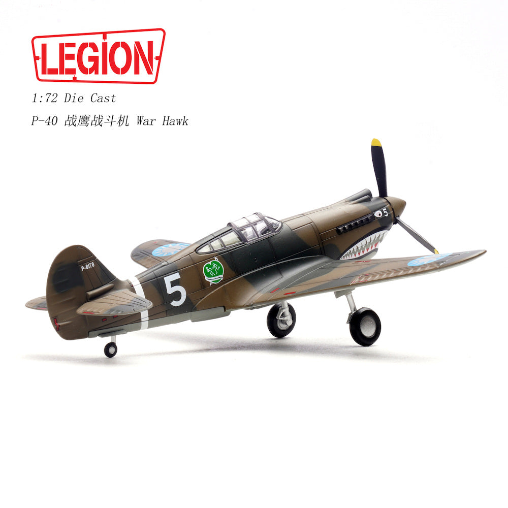 PANZERKAMPF P-40C (HAWK 81A-2) 1ST PS "ADAM AND EVE" SERIAL 5 CHARLES R.BOND LOIWING CHINA APRIL 1942