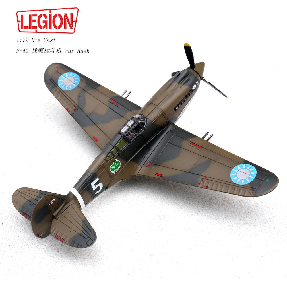 PANZERKAMPF P-40C (HAWK 81A-2) 1ST PS "ADAM AND EVE" SERIAL 5 CHARLES R.BOND LOIWING CHINA APRIL 1942