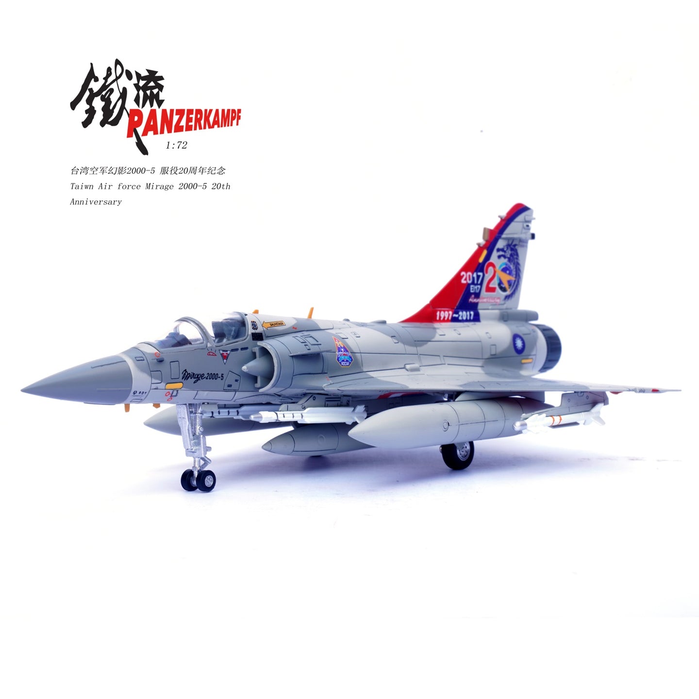 PANZERKAMPF MIRAGE 2000-5 TAIWAN AIR FORCE "20TH ANNIVERSARY"
