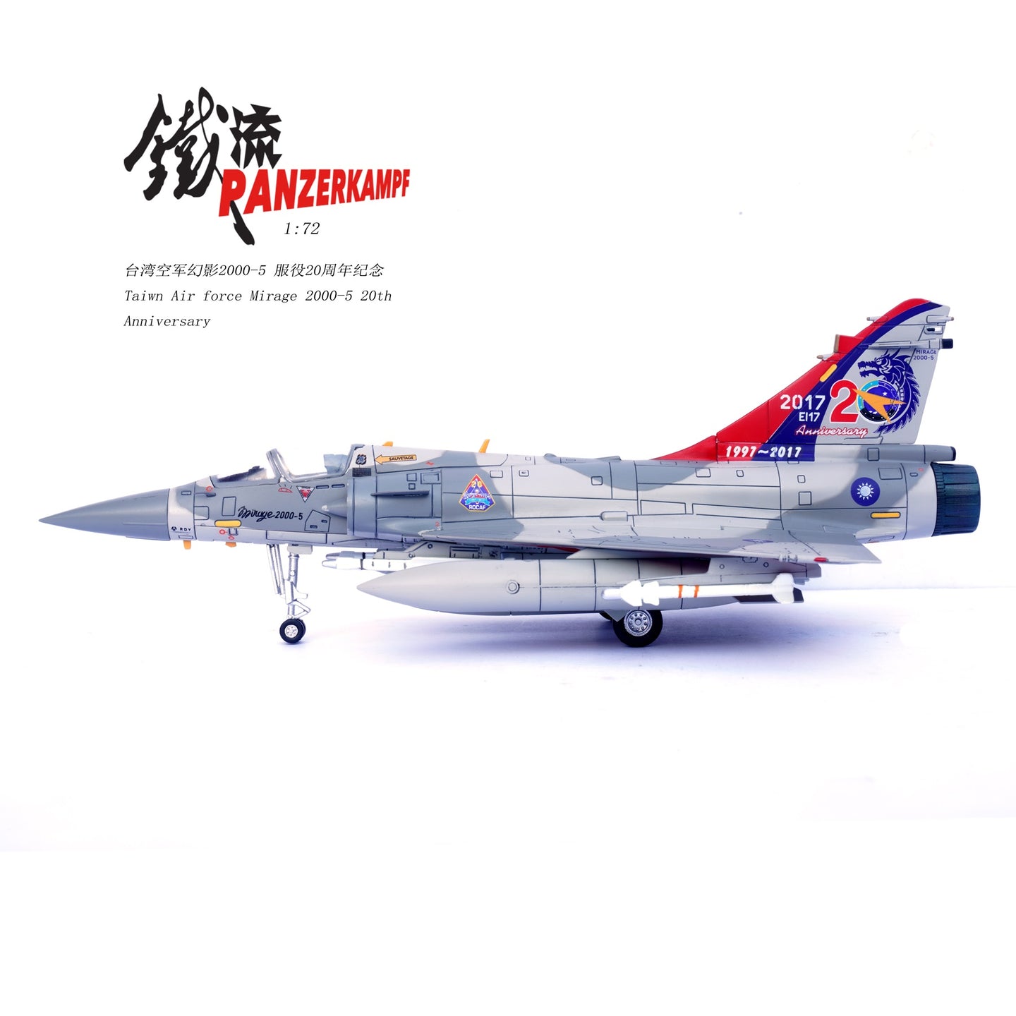 PANZERKAMPF MIRAGE 2000-5 TAIWAN AIR FORCE "20TH ANNIVERSARY"