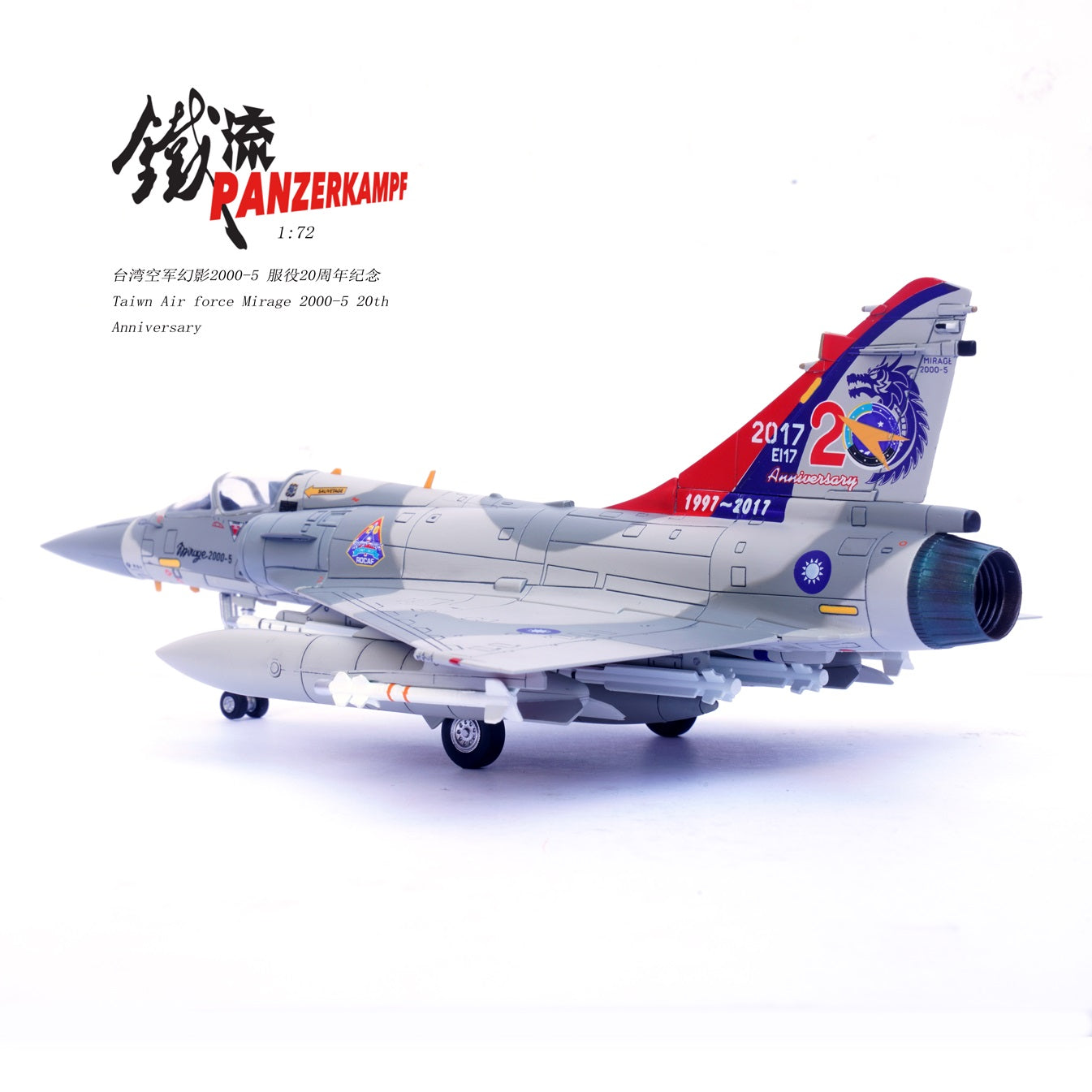 PANZERKAMPF MIRAGE 2000-5 TAIWAN AIR FORCE "20TH ANNIVERSARY"