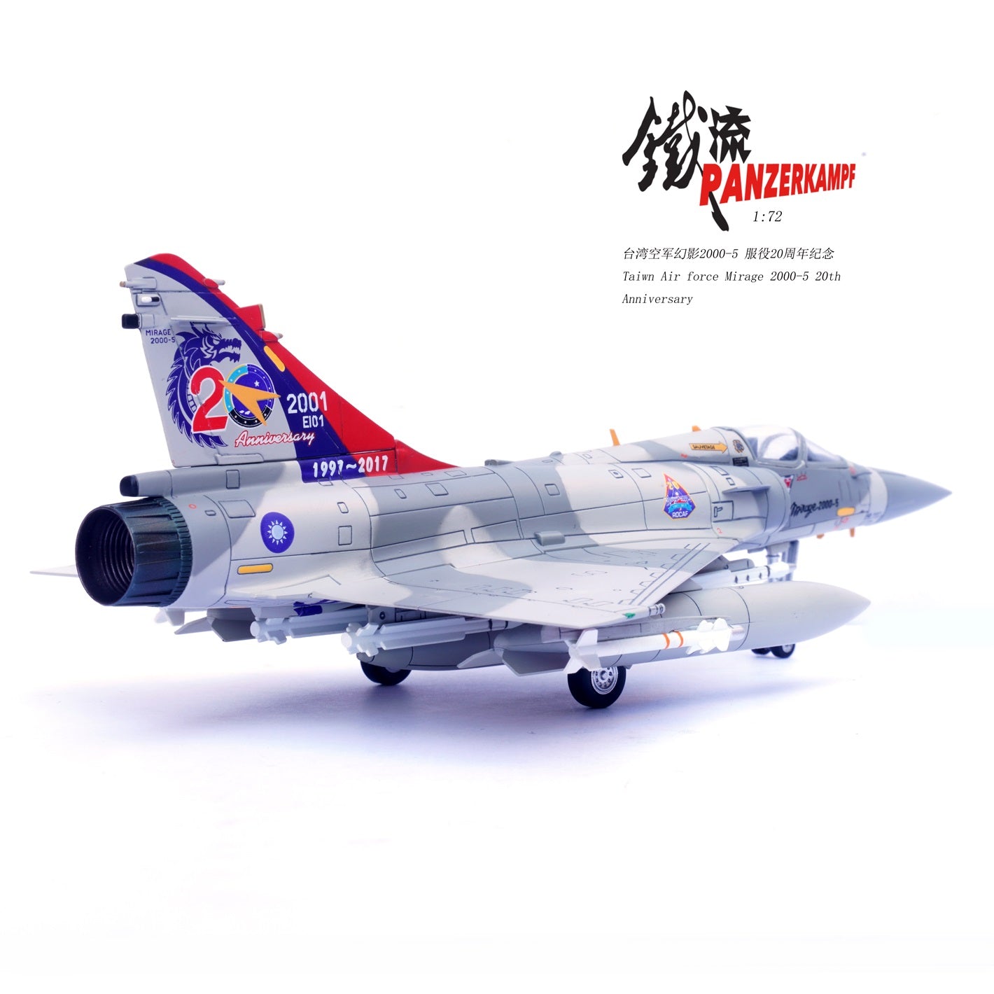PANZERKAMPF MIRAGE 2000-5 TAIWAN AIR FORCE "20TH ANNIVERSARY"