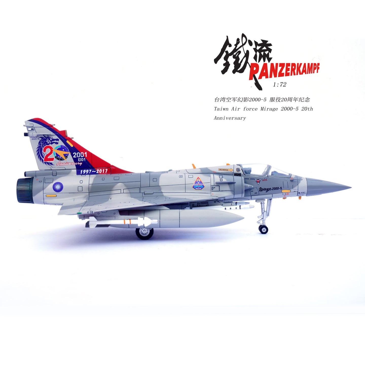PANZERKAMPF MIRAGE 2000-5 TAIWAN AIR FORCE "20TH ANNIVERSARY"