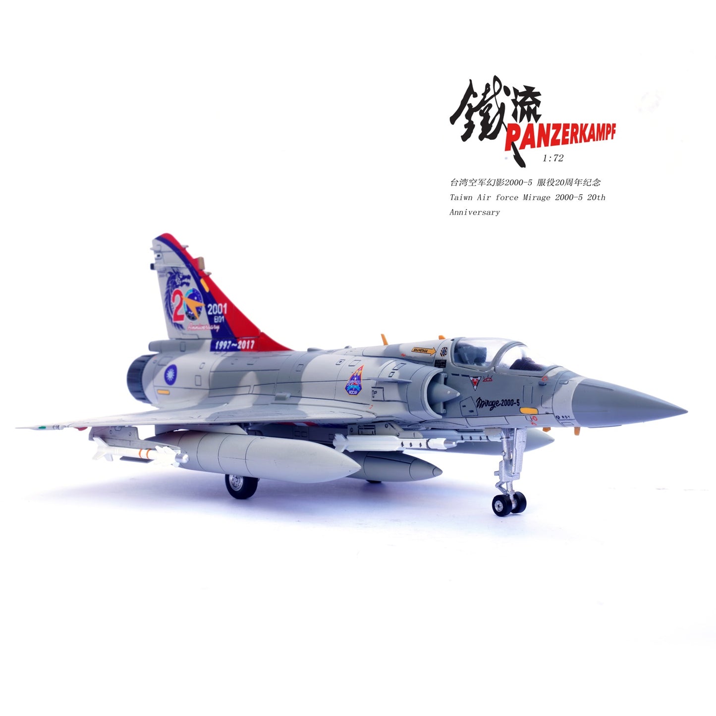 PANZERKAMPF MIRAGE 2000-5 TAIWAN AIR FORCE "20TH ANNIVERSARY"