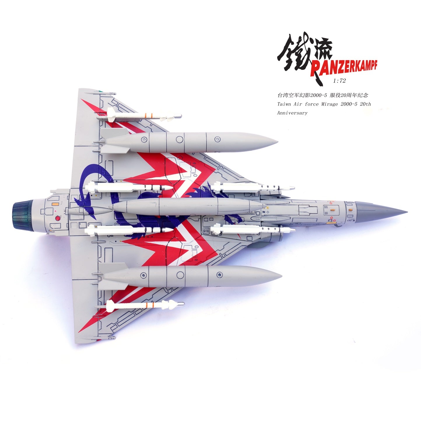 PANZERKAMPF MIRAGE 2000-5 TAIWAN AIR FORCE "20TH ANNIVERSARY"