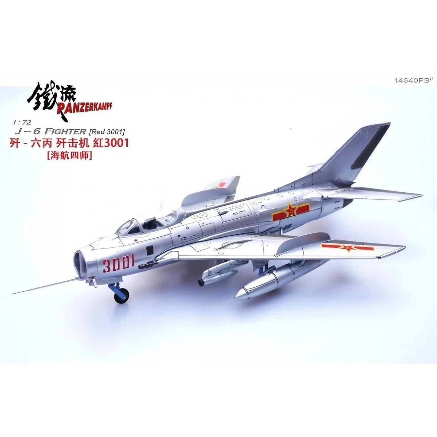 PANZERKAMPF J-6 FIGHTER JET PLAAF RED 3001