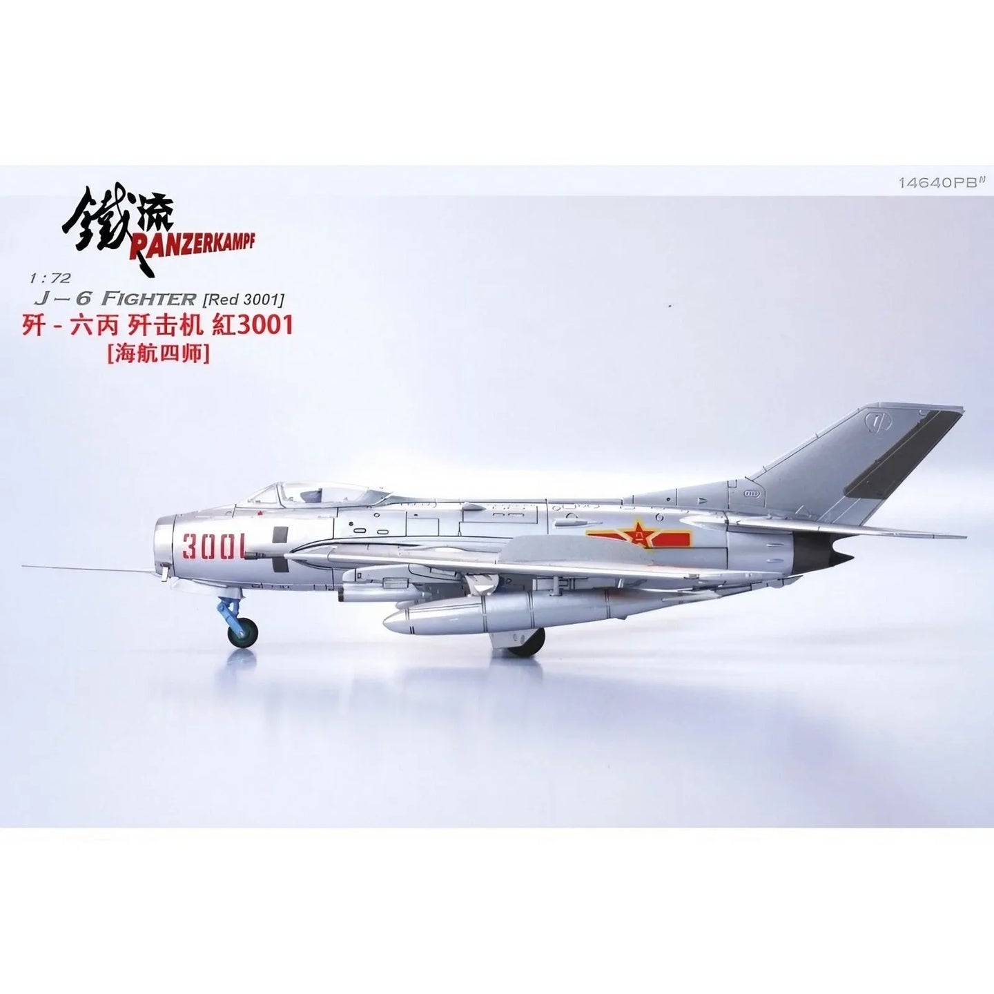 PANZERKAMPF J-6 FIGHTER JET PLAAF RED 3001