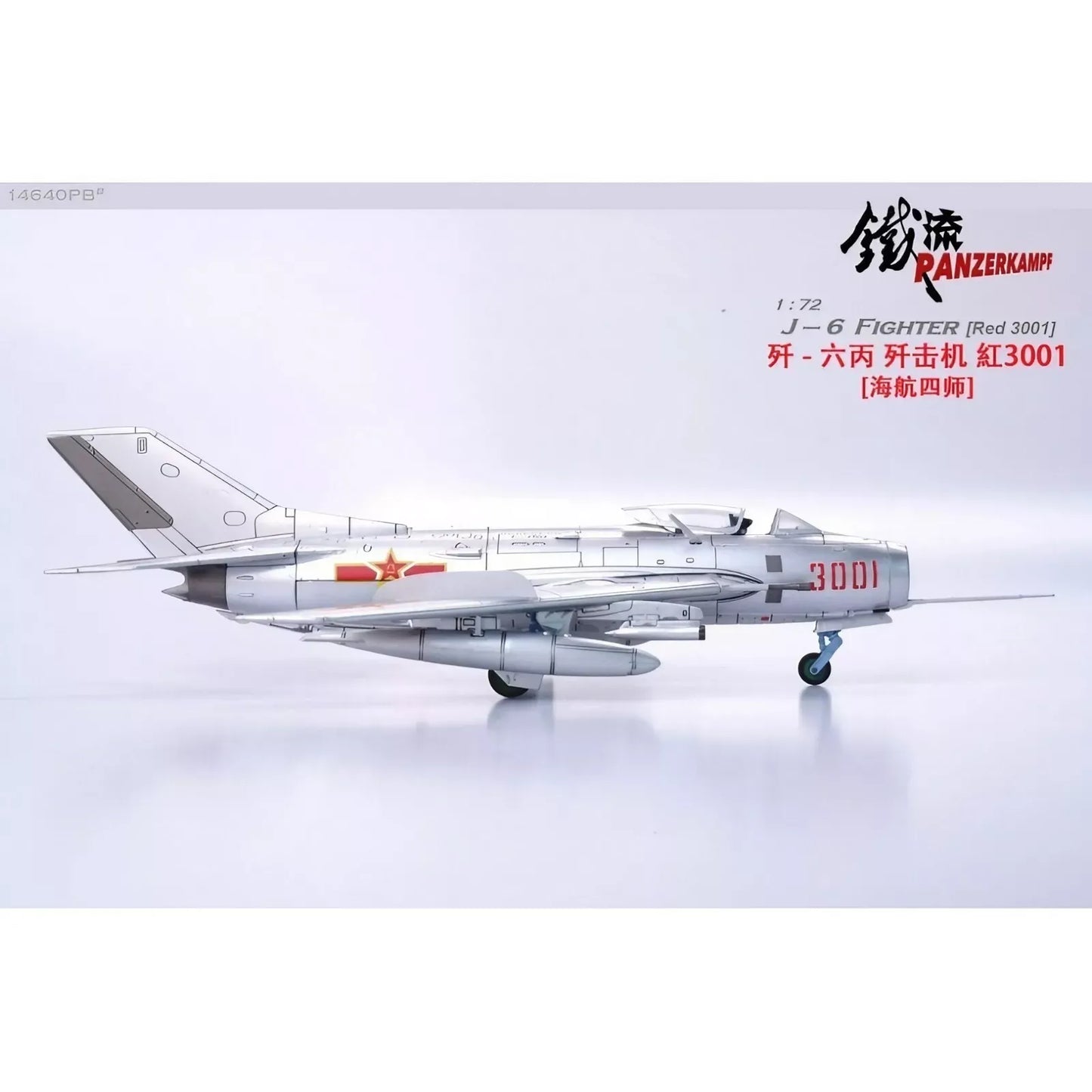 PANZERKAMPF J-6 FIGHTER JET PLAAF RED 3001