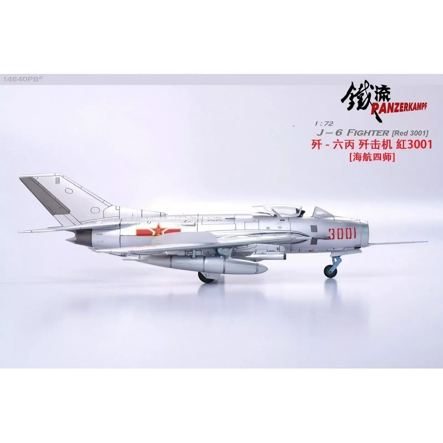 PANZERKAMPF J-6 FIGHTER JET PLAAF RED 3001