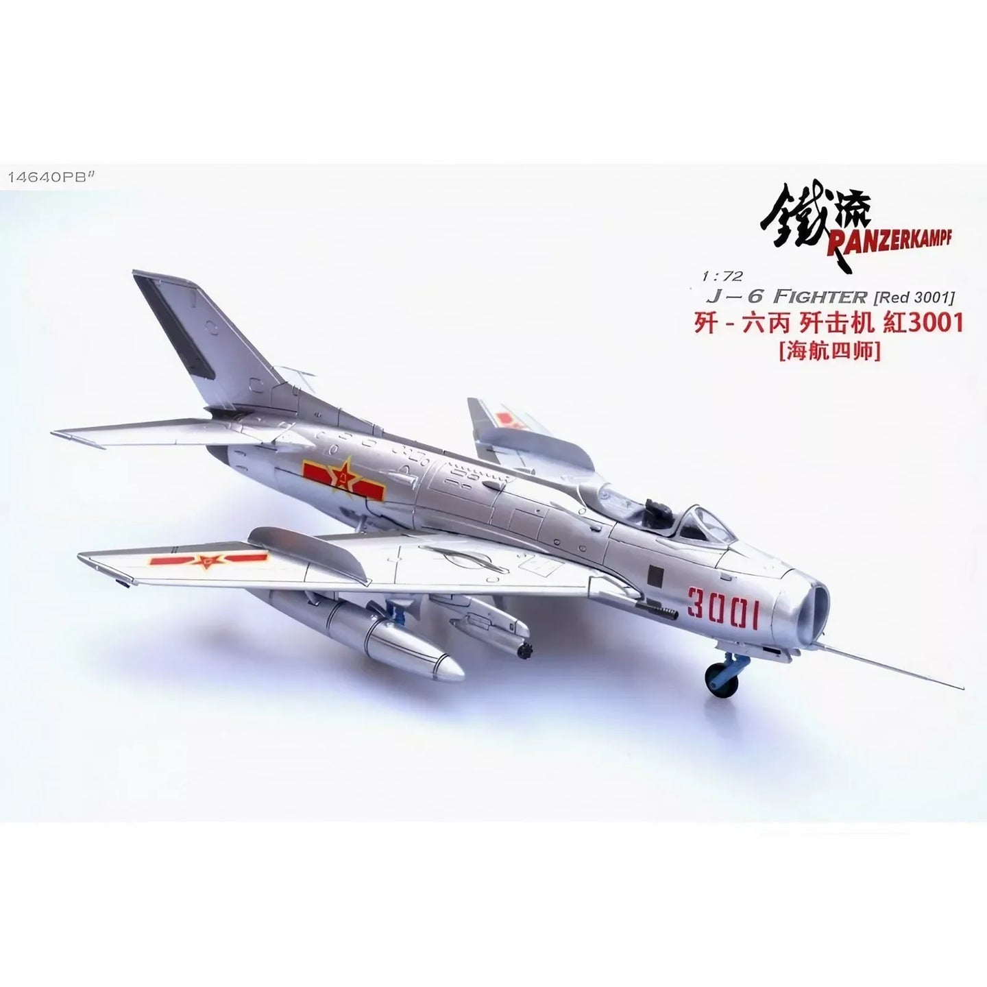 PANZERKAMPF J-6 FIGHTER JET PLAAF RED 3001