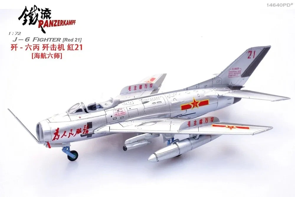 PANZERKAMPF J-6 FIGHTER (RED 21) PLAAF