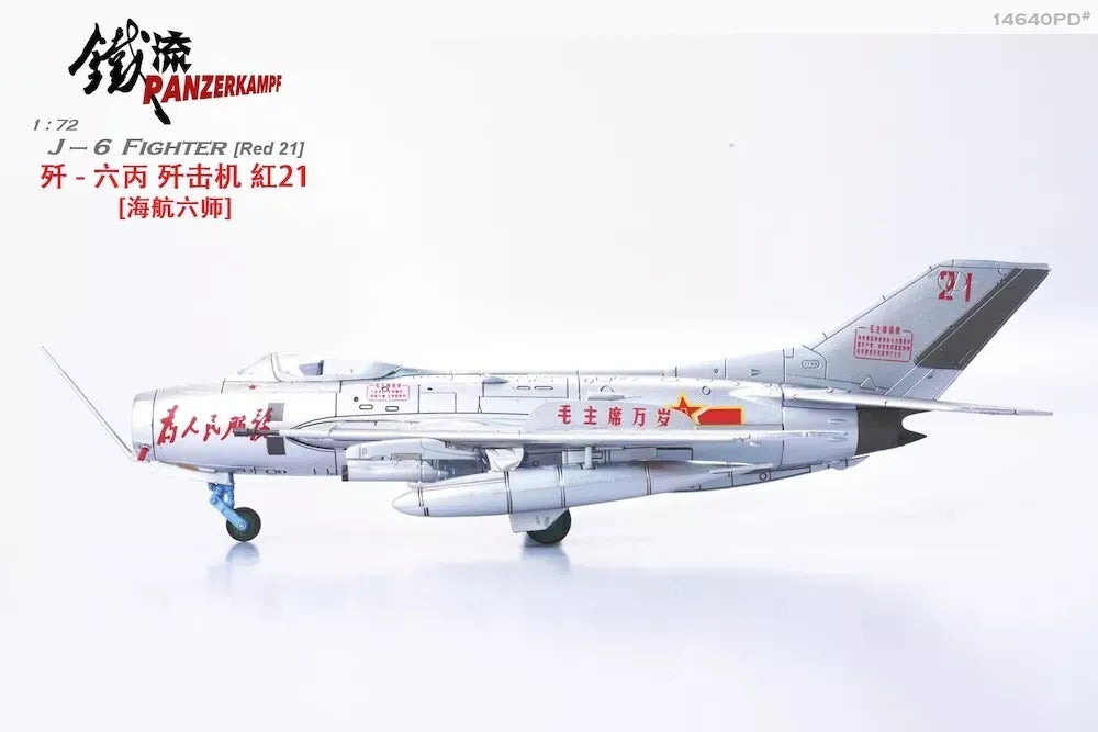 PANZERKAMPF J-6 FIGHTER (RED 21) PLAAF