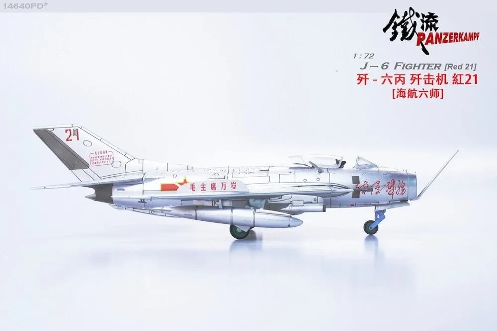 PANZERKAMPF J-6 FIGHTER (RED 21) PLAAF