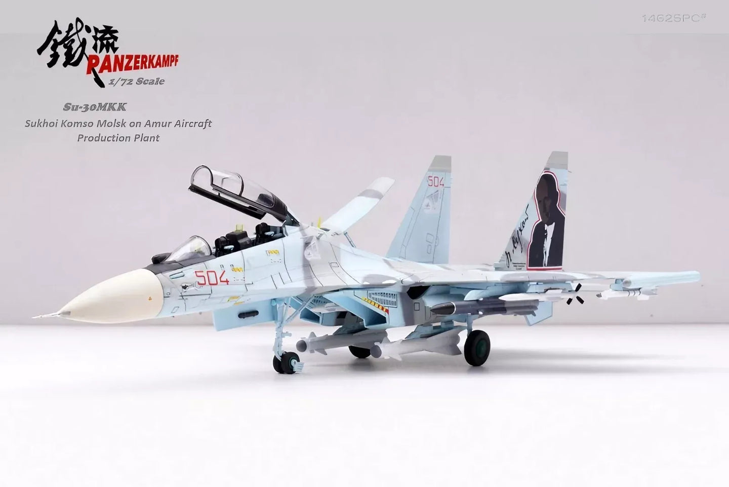 PANZERKAMPF SU-30MKK "PAVEL OSIPOVICH" SUKHOI RED 504
