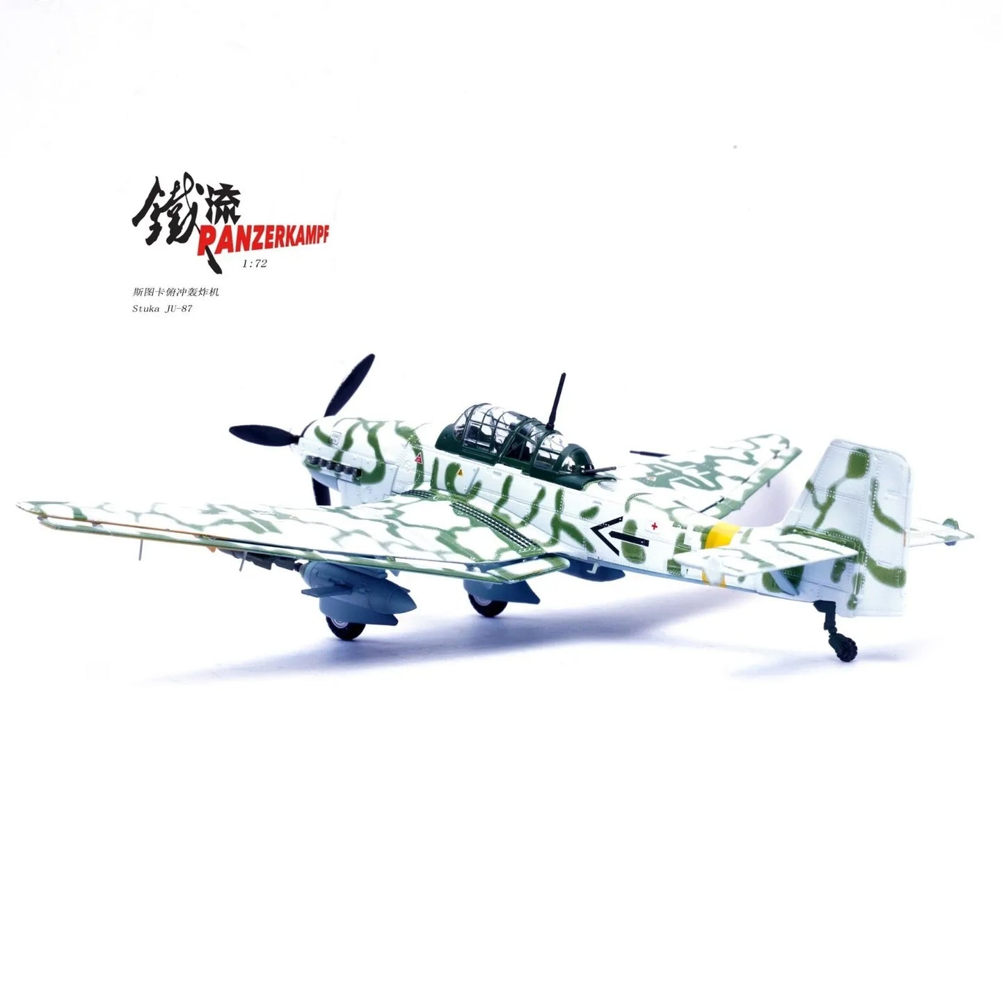 PANZERKAMPF STUKA JU-87G2 10.(PZ)/SG 2 IMMELMANN MARKISCH FRIEDLAND POMERANIA JAN 1945