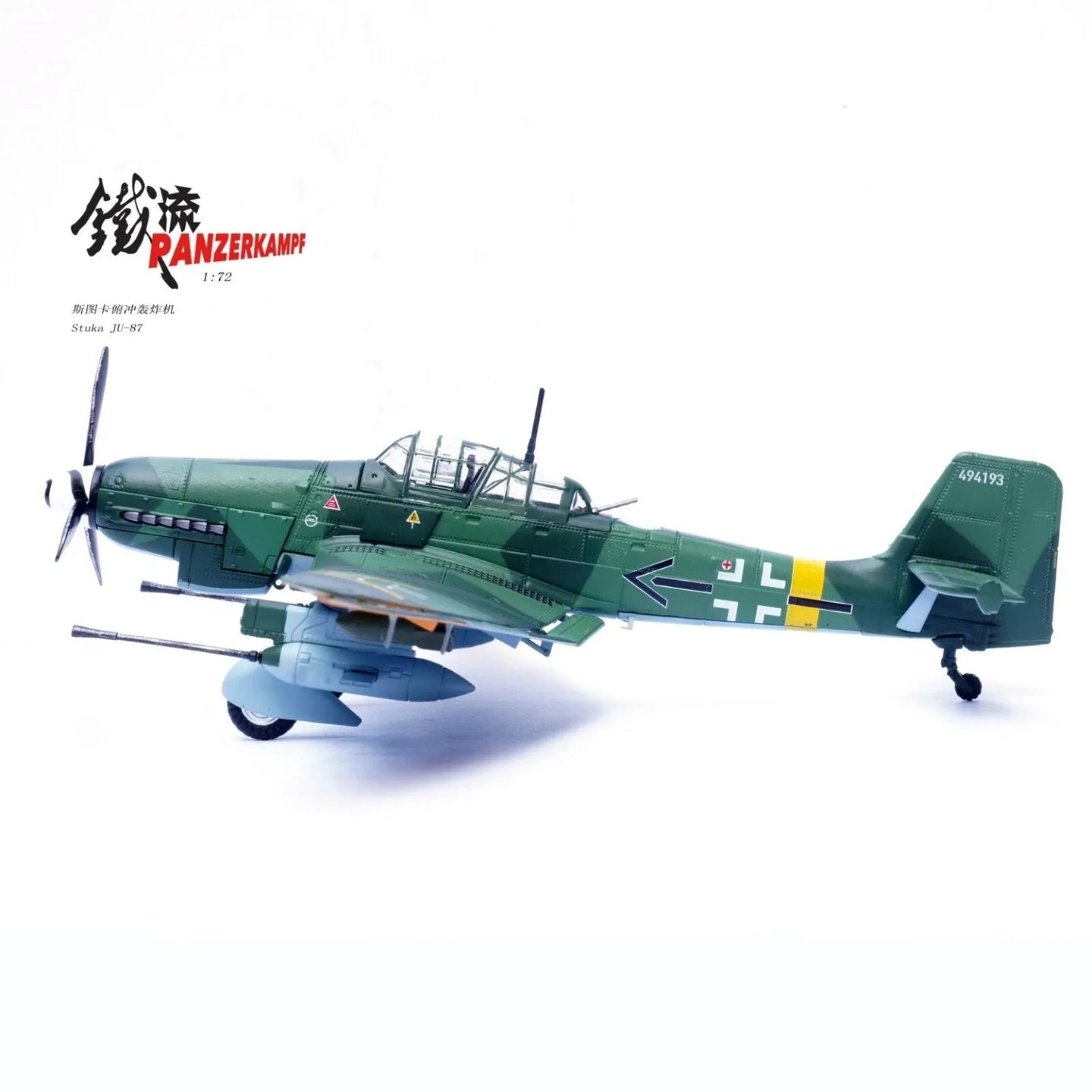PANZERKAMPF STUKA JU-87G2 10.(PZ)/SG 2 IMMELMANN W.NR.494193 (OBERST HANS-ULRICH RUDEL)