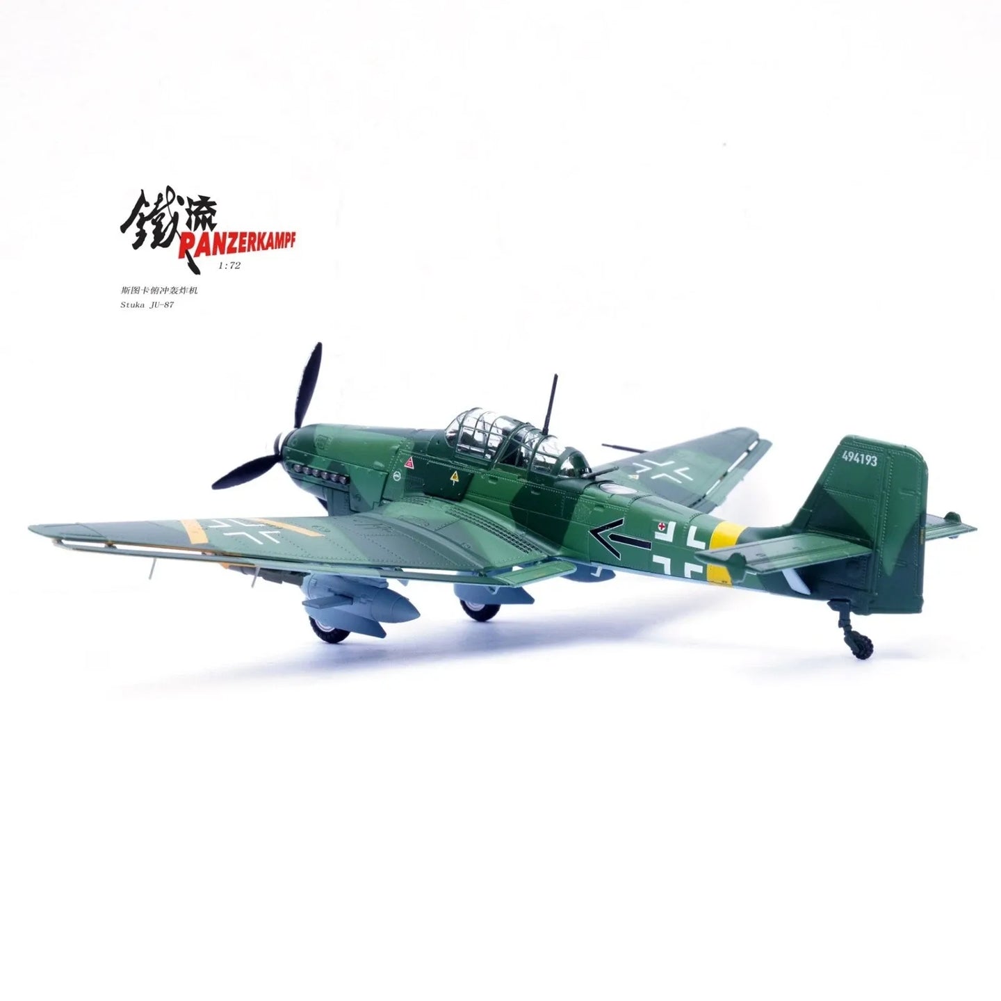 PANZERKAMPF STUKA JU-87G2 10.(PZ)/SG 2 IMMELMANN W.NR.494193 (OBERST HANS-ULRICH RUDEL)