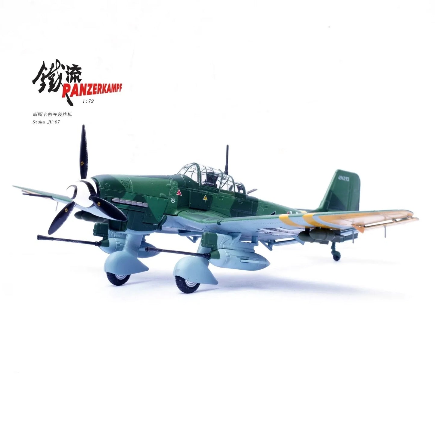 PANZERKAMPF STUKA JU-87G2 10.(PZ)/SG 2 IMMELMANN W.NR.494193 (OBERST HANS-ULRICH RUDEL)
