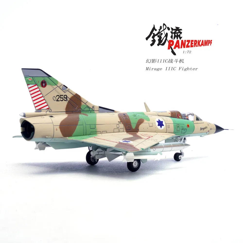 PANZERKAMPF MIRAGE IIICJ ISRAELI AIR FORCE #259 TAYESET 101 HATZOR AIR BASE ISRAEL 1971