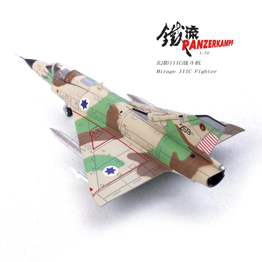 PANZERKAMPF MIRAGE IIICJ ISRAELI AIR FORCE #259 TAYESET 101 HATZOR AIR BASE ISRAEL 1971