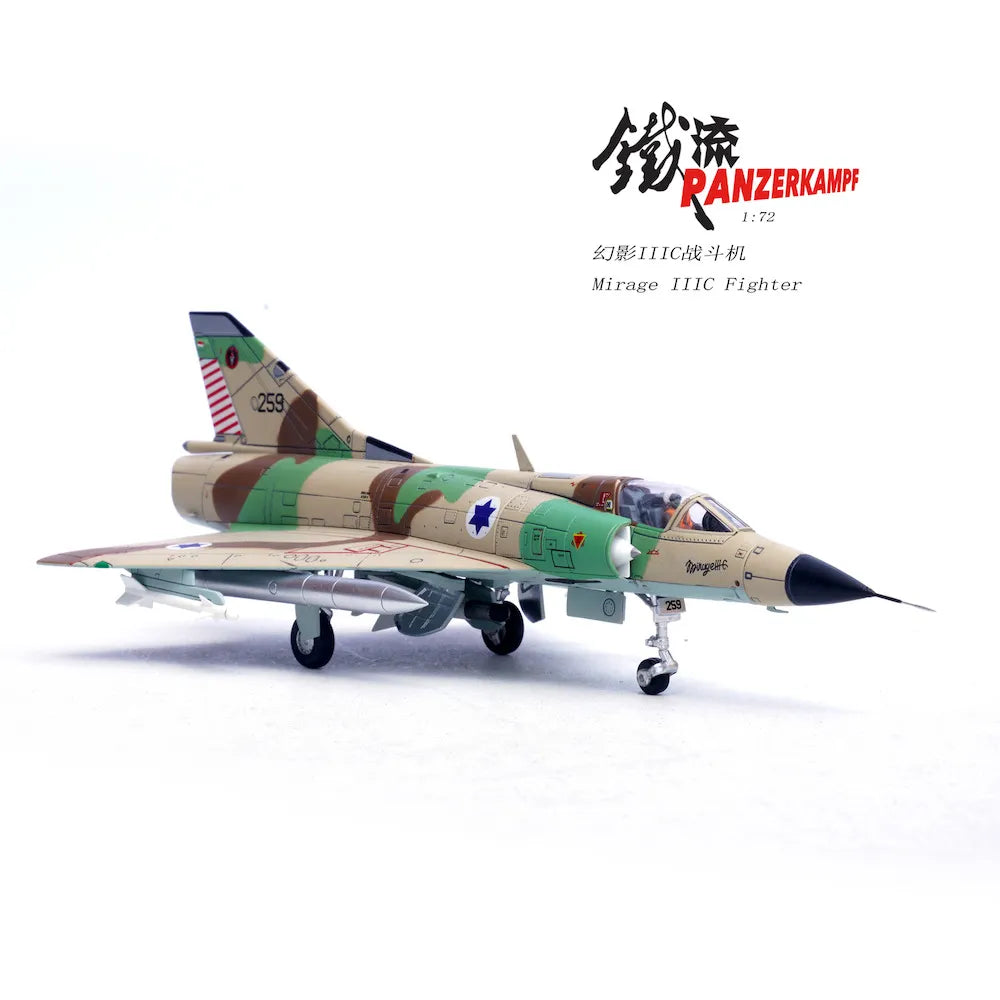 PANZERKAMPF MIRAGE IIICJ ISRAELI AIR FORCE #259 TAYESET 101 HATZOR AIR BASE ISRAEL 1971