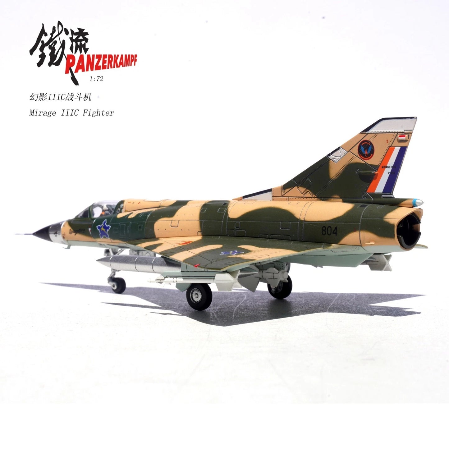 PANZERKAMPF MIRAGE IIICZ NO.804 2 SQUADRON "FLYING CHEETAHS" WATERKLOOF AIR BASE REPUBLIC OF SOUTH AFRICA 1982