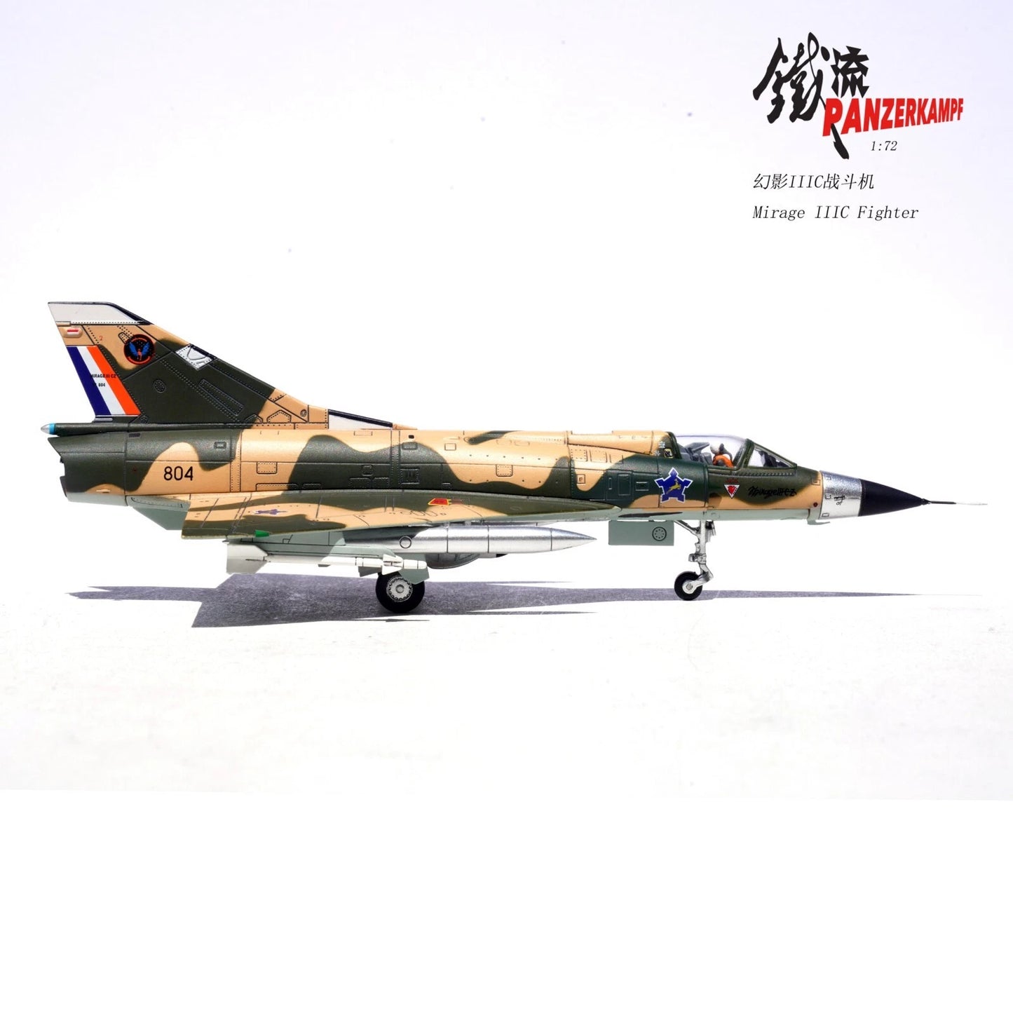 PANZERKAMPF MIRAGE IIICZ NO.804 2 SQUADRON "FLYING CHEETAHS" WATERKLOOF AIR BASE REPUBLIC OF SOUTH AFRICA 1982