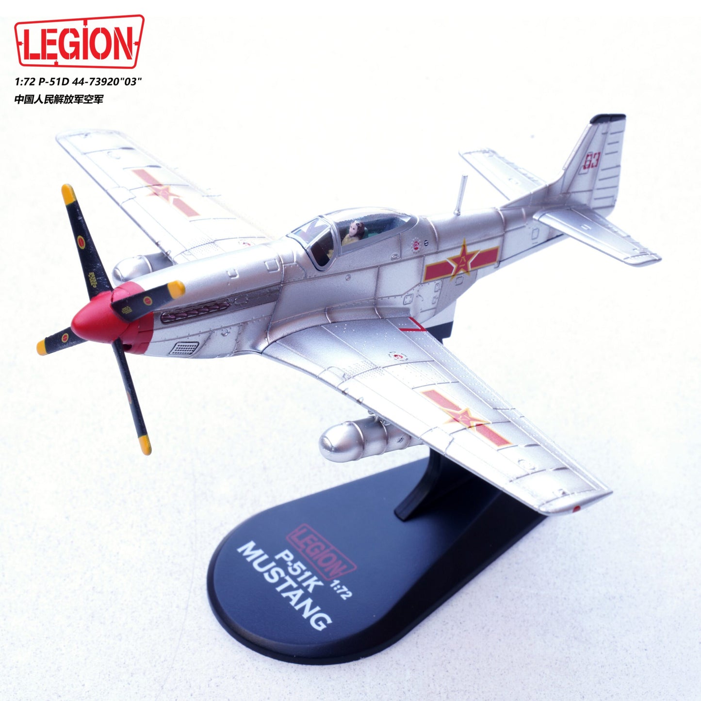 PANZERKAMPF P-51D MUSTANG 44-73920 03 PLAAF, LATE 1940S (LEGION SERIES)