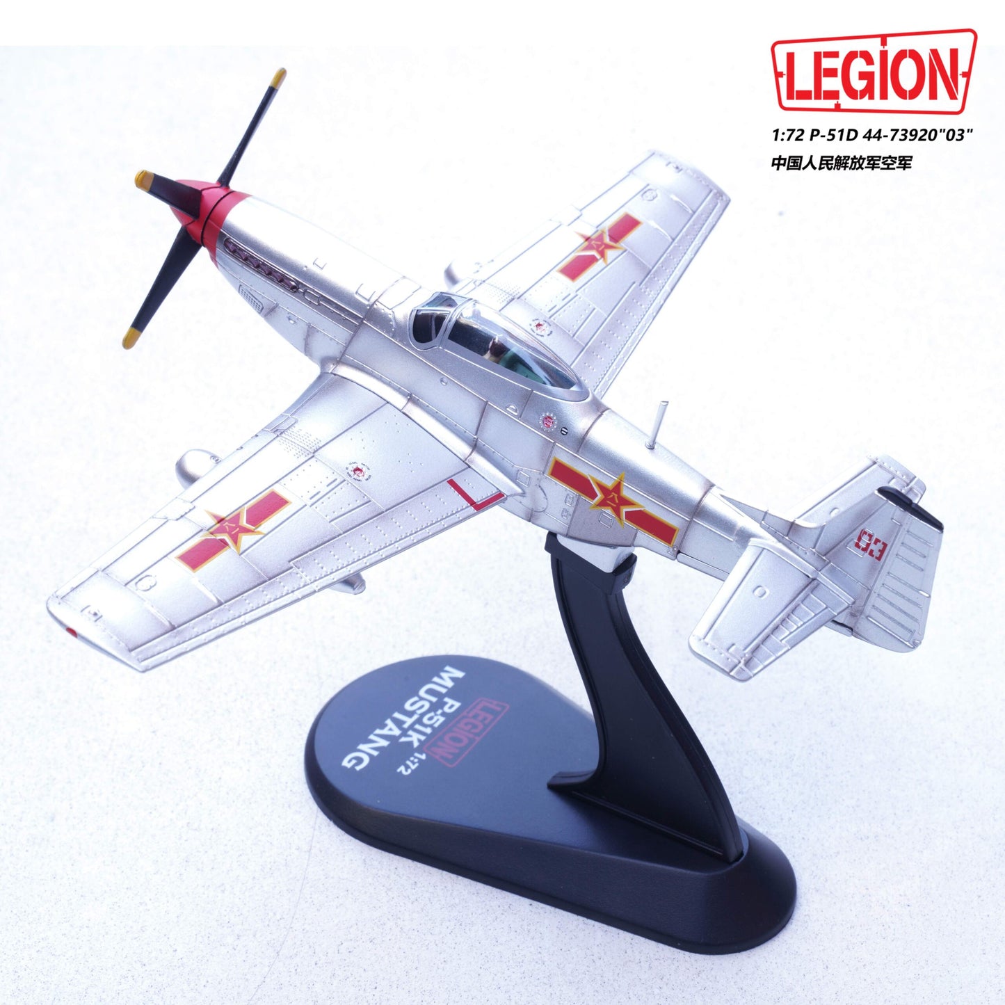 PANZERKAMPF P-51D MUSTANG 44-73920 03 PLAAF, LATE 1940S (LEGION SERIES)