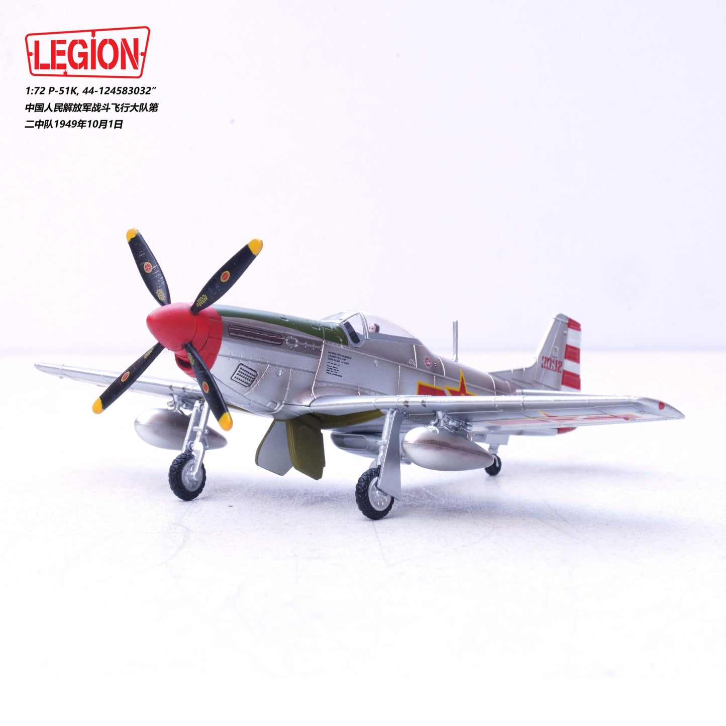 PANZERKAMPF P-51K MUSTANG PLAAF 44-12458 3032 2ND SQUADRON AIR COMBAT GROUP OCT 1ST 1949 (LEGION SERIES)