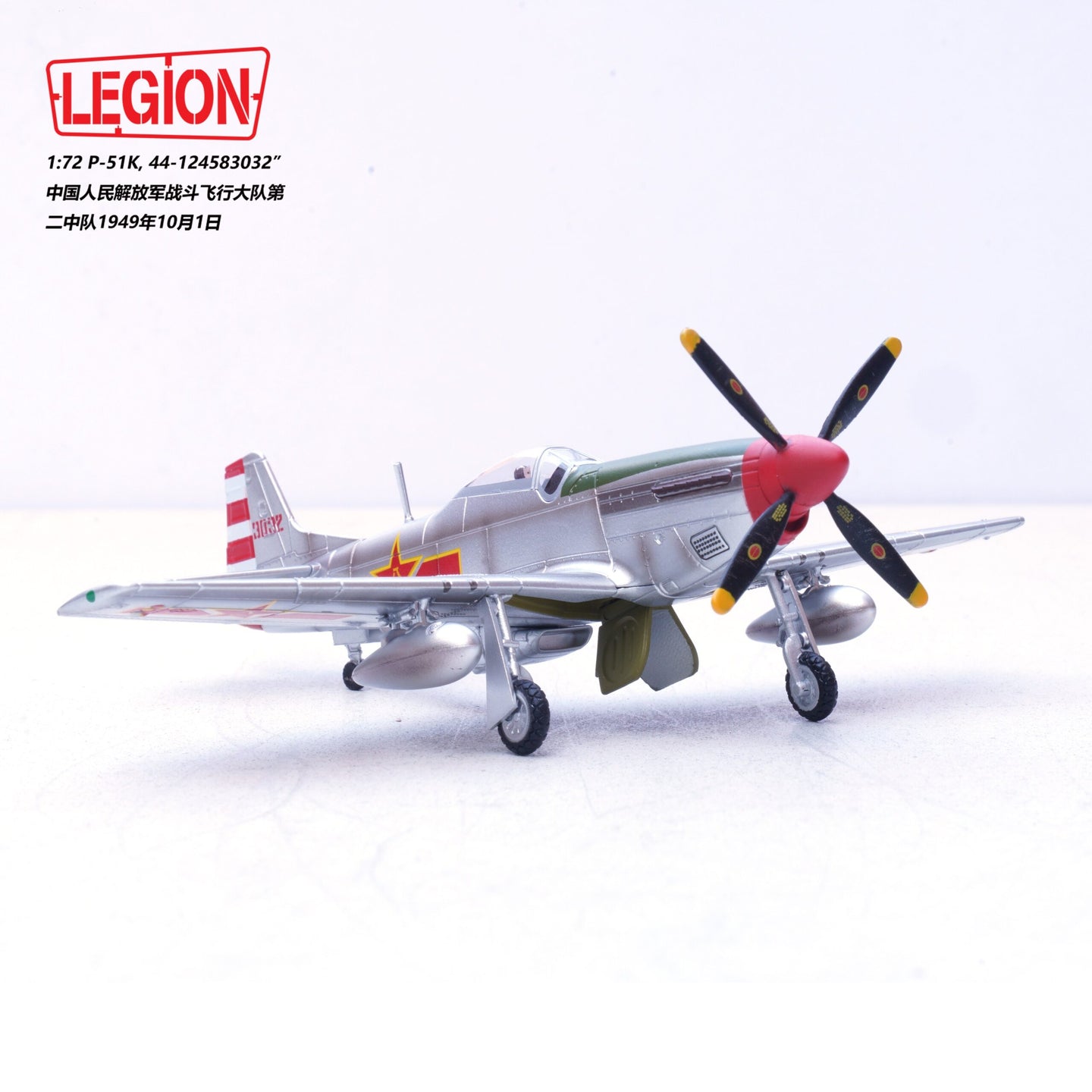 PANZERKAMPF P-51K MUSTANG PLAAF 44-12458 3032 2ND SQUADRON AIR COMBAT GROUP OCT 1ST 1949 (LEGION SERIES)