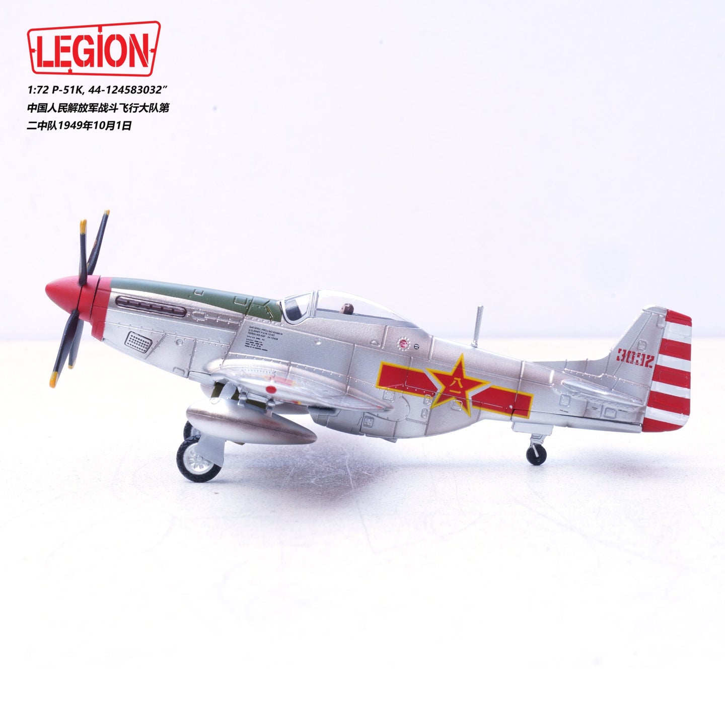 PANZERKAMPF P-51K MUSTANG PLAAF 44-12458 3032 2ND SQUADRON AIR COMBAT GROUP OCT 1ST 1949 (LEGION SERIES)