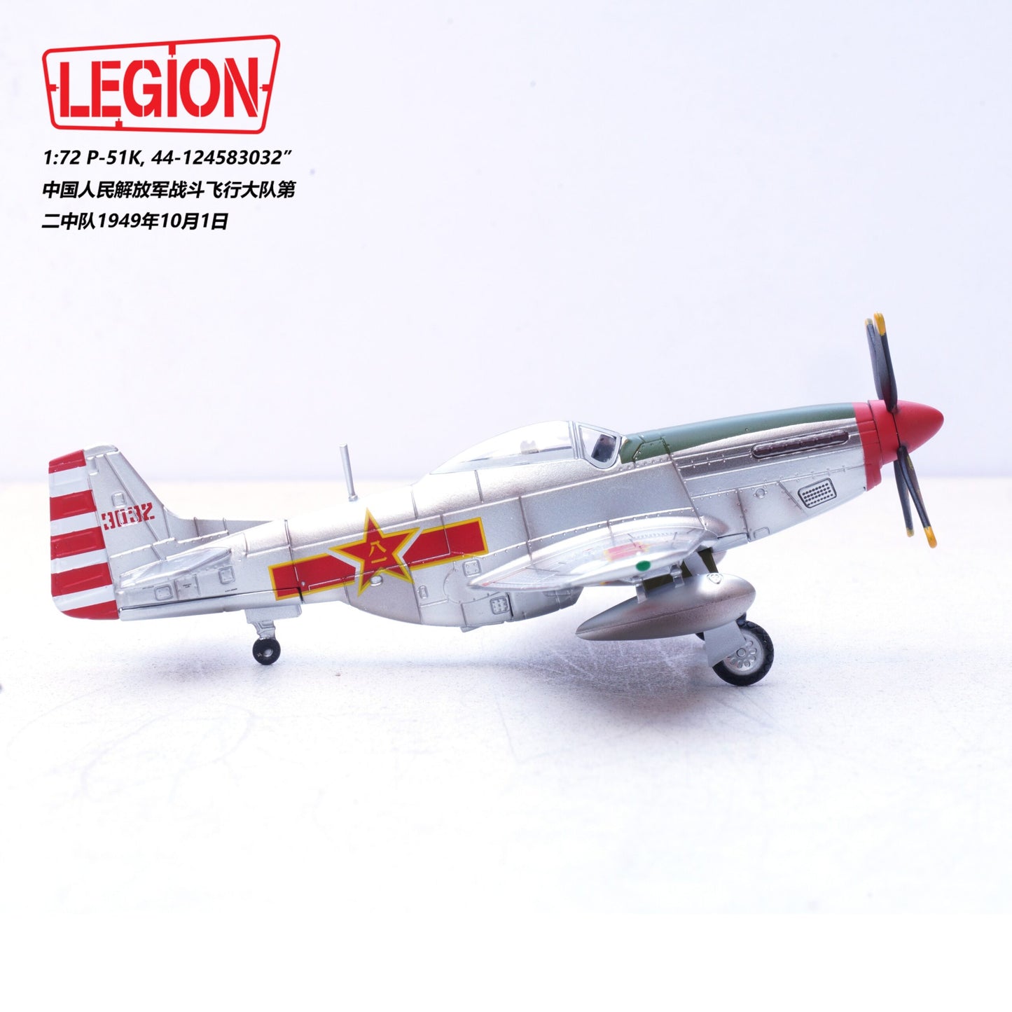 PANZERKAMPF P-51K MUSTANG PLAAF 44-12458 3032 2ND SQUADRON AIR COMBAT GROUP OCT 1ST 1949 (LEGION SERIES)